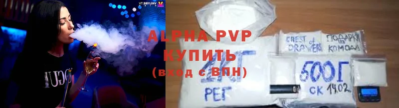 Где купить наркоту Кушва блэк спрут ССЫЛКА  МЕФ  ГАШ  КОКАИН  A PVP 