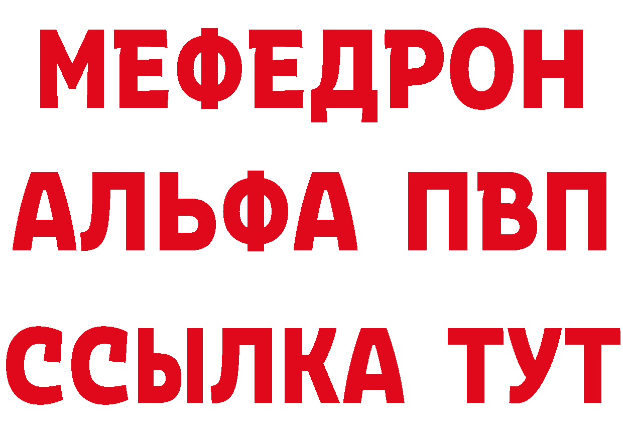 Метадон мёд как войти площадка гидра Кушва